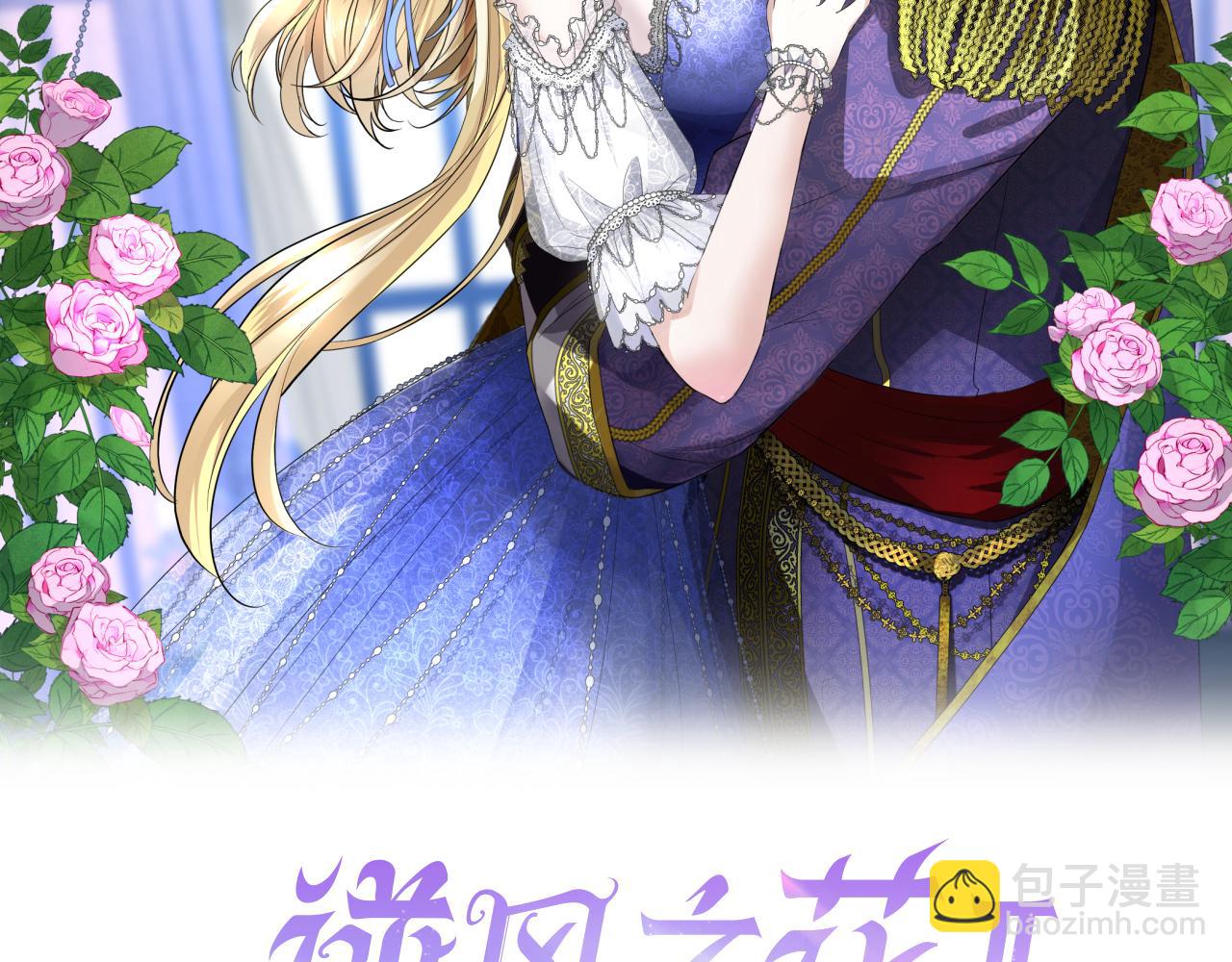 第二季 40. 找到她(1/3)-第125话