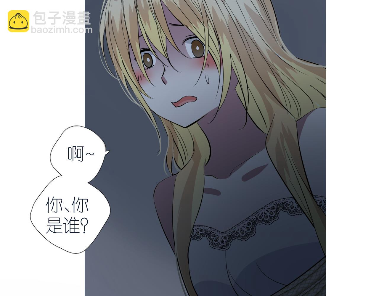 第二季 40. 找到她(1/3)-第125话