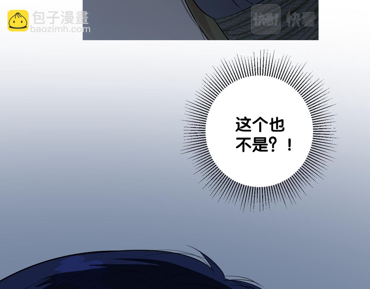 第二季 40. 找到她(1/3)-第125话