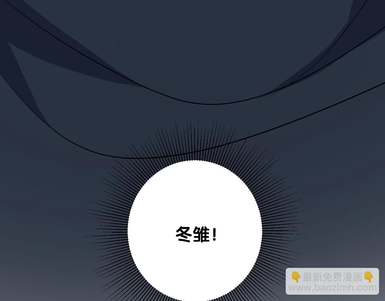 第二季 40. 找到她(1/3)-第125话