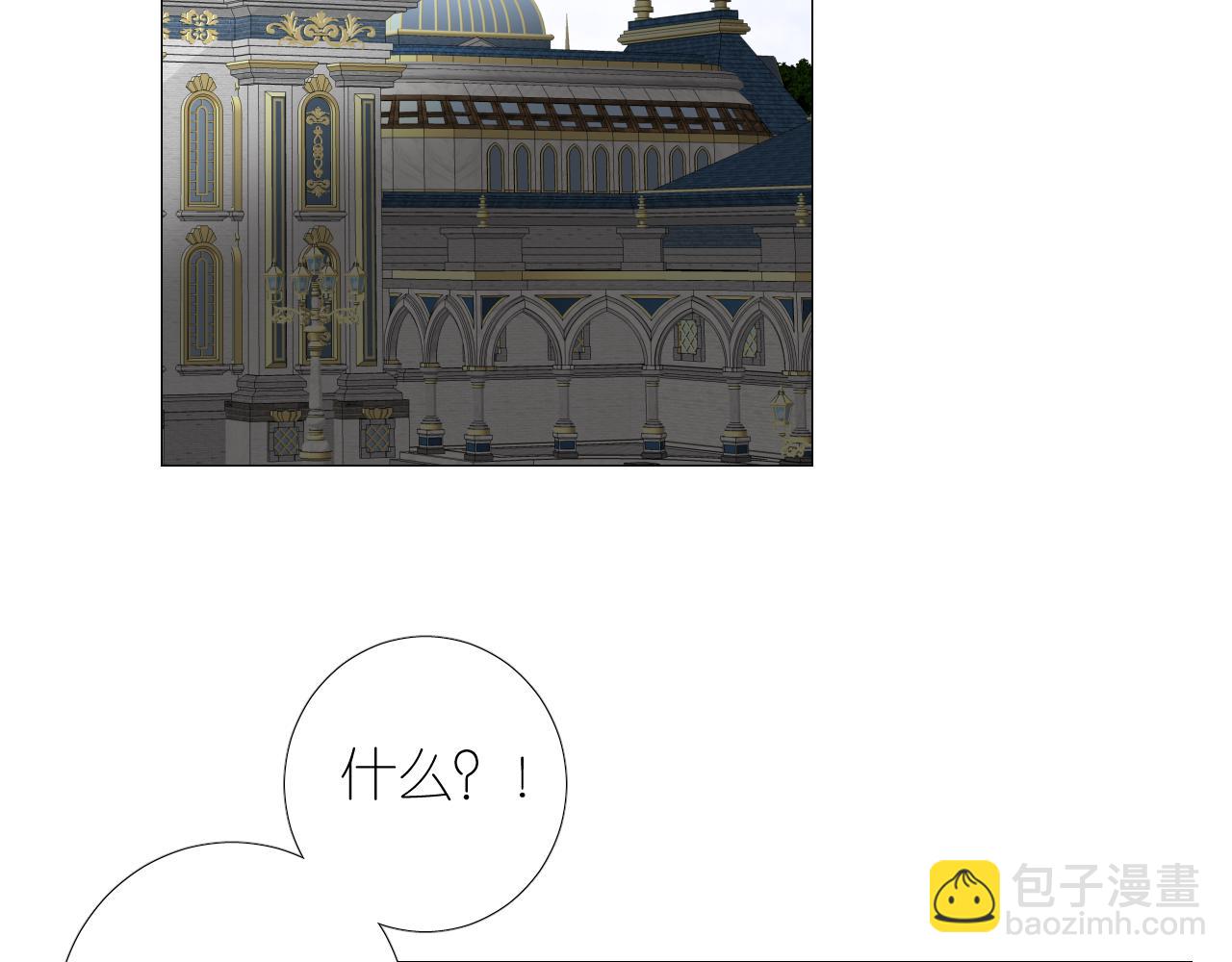 第二季 40. 找到她(1/3)-第125话