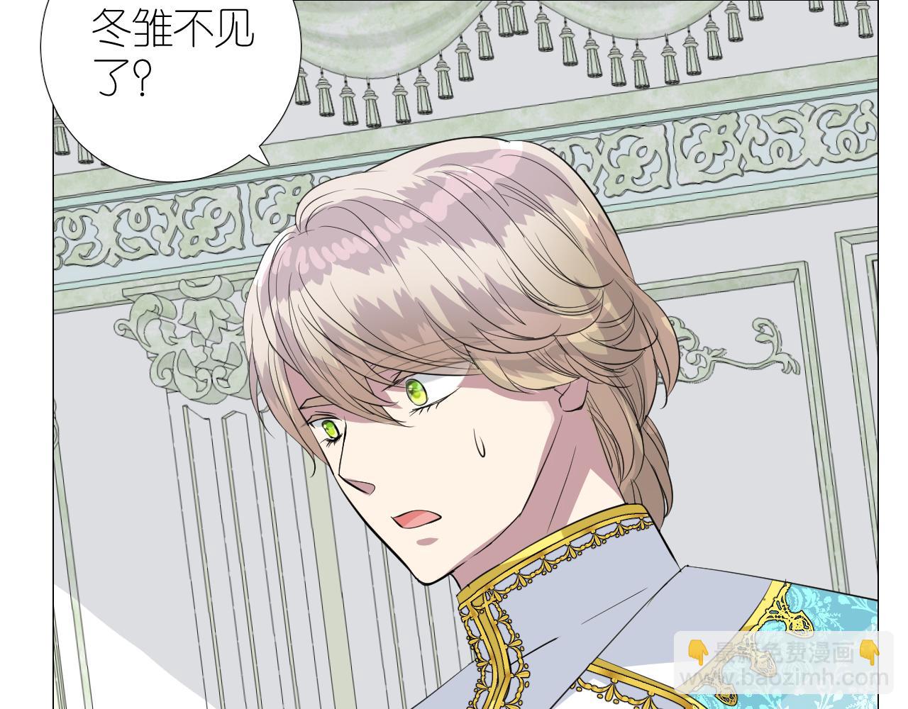 第二季 40. 找到她(1/3)-第125话