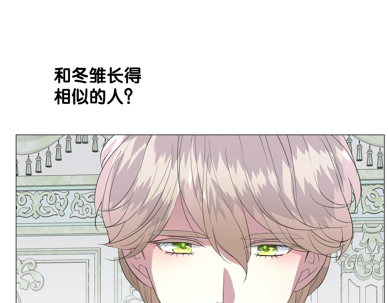 第二季 40. 找到她(1/3)-第125话