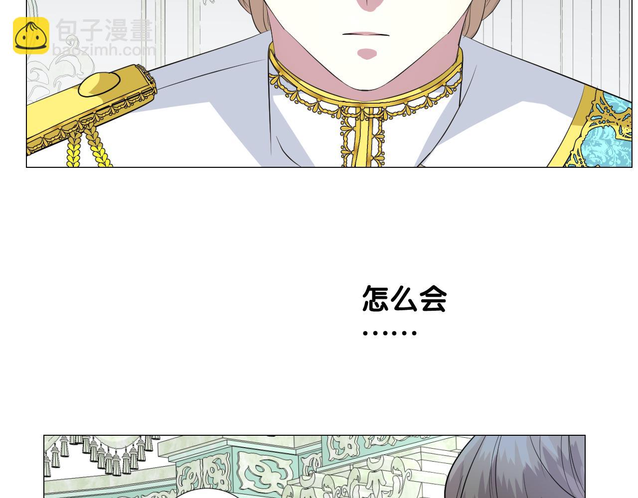 第二季 40. 找到她(1/3)-第125话