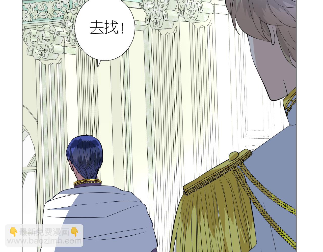 第二季 40. 找到她(1/3)-第125话