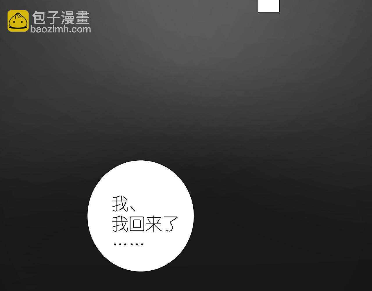 第二季 40. 找到她(1/3)-第125话