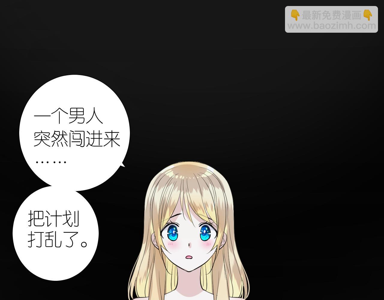 第二季 40. 找到她(1/3)-第125话