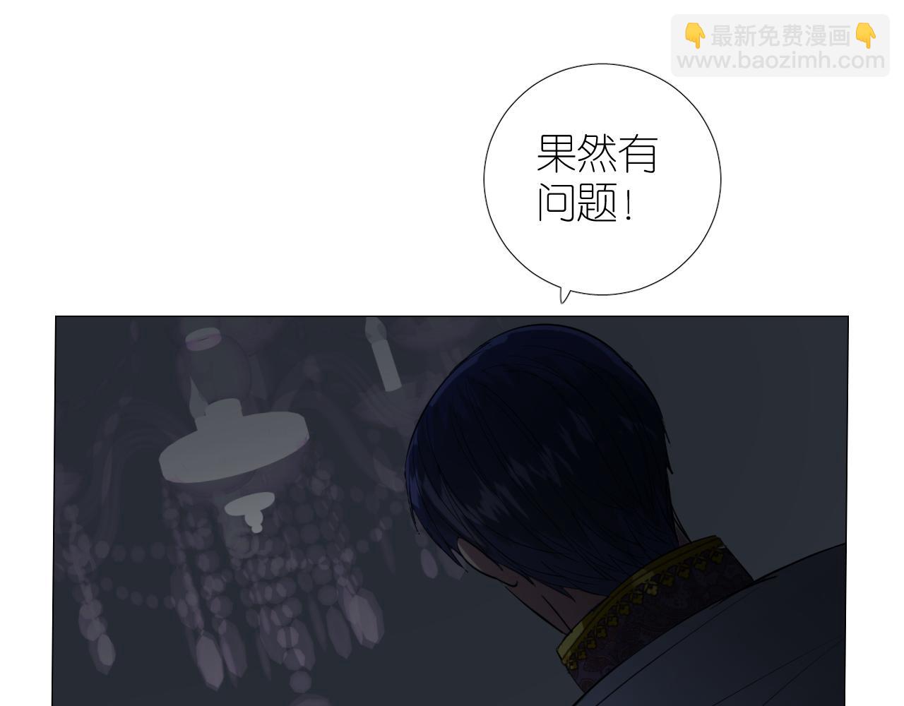 第二季 40. 找到她(1/3)-第125话