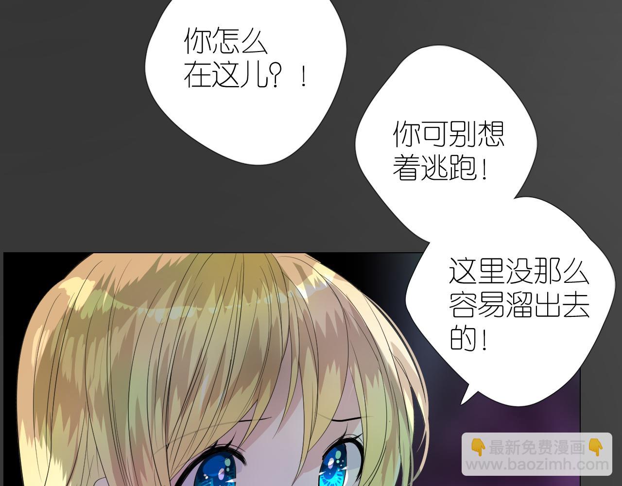 第二季  42.替代(1/2)-第127话