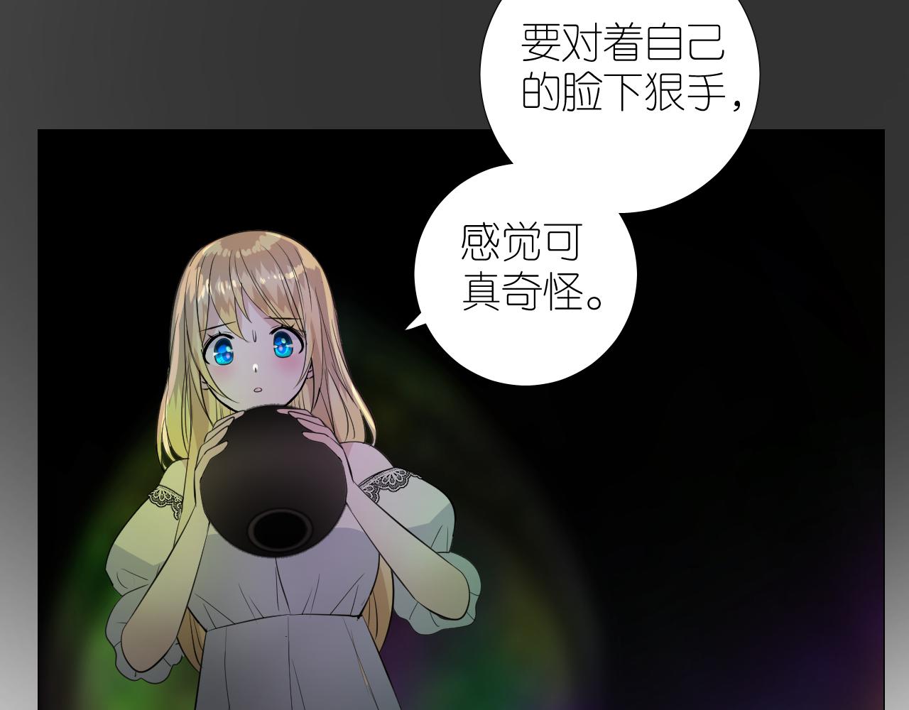 第二季  42.替代(1/2)-第127话