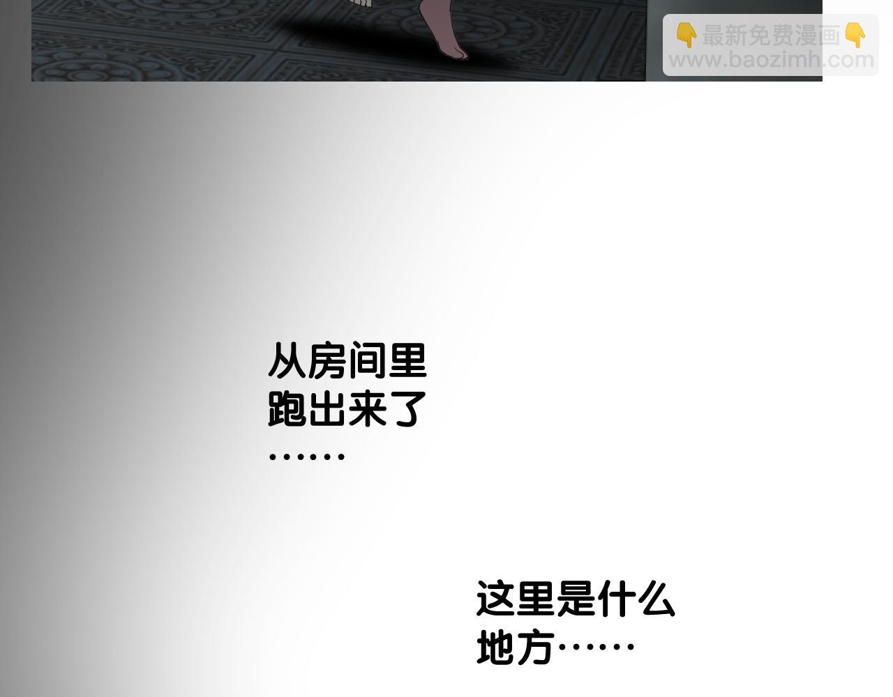 第二季  42.替代(1/2)-第127话