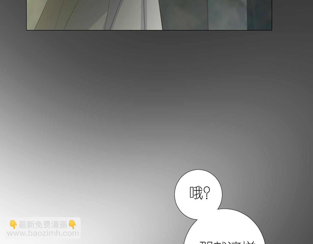 第二季  42.替代(1/2)-第127话