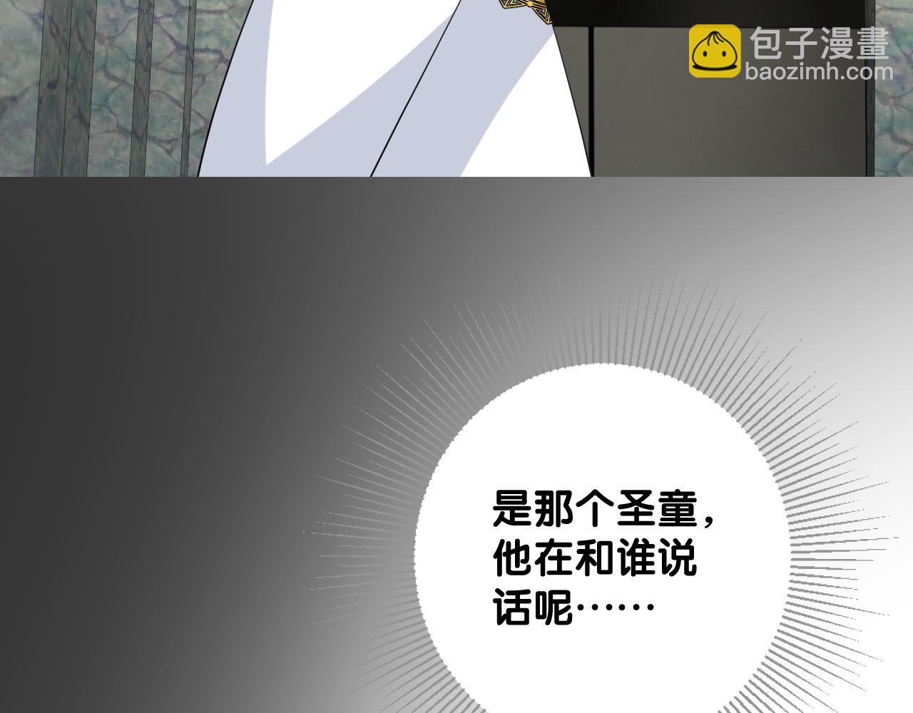 第二季  42.替代(1/2)-第127话