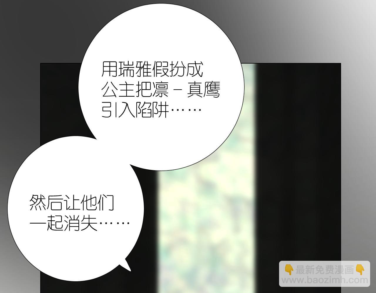 第二季  42.替代(1/2)-第127话