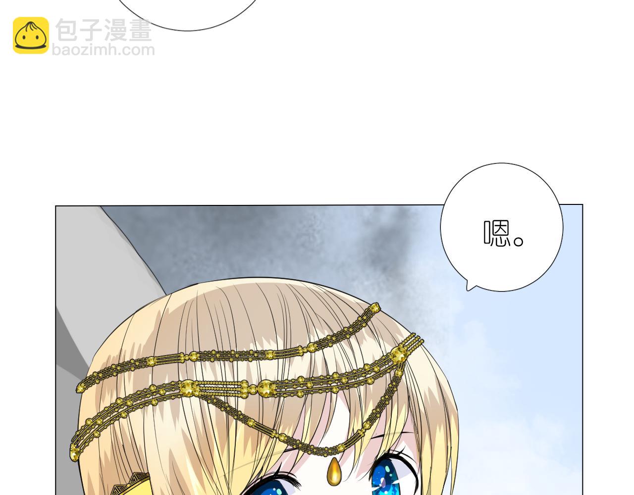 第二季 44.遗失的宝物(1/3)-第129话