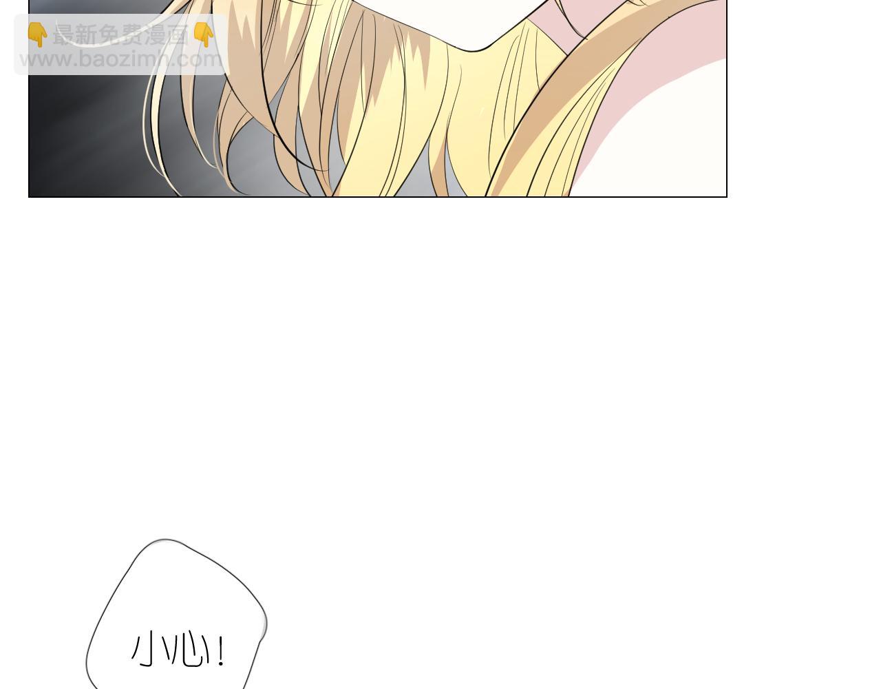 第二季 44.遗失的宝物(1/3)-第129话