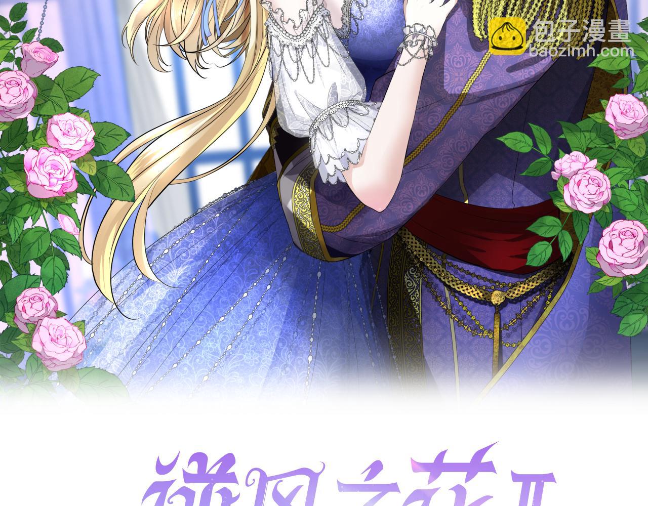 第二季 44.遗失的宝物(1/3)-第129话