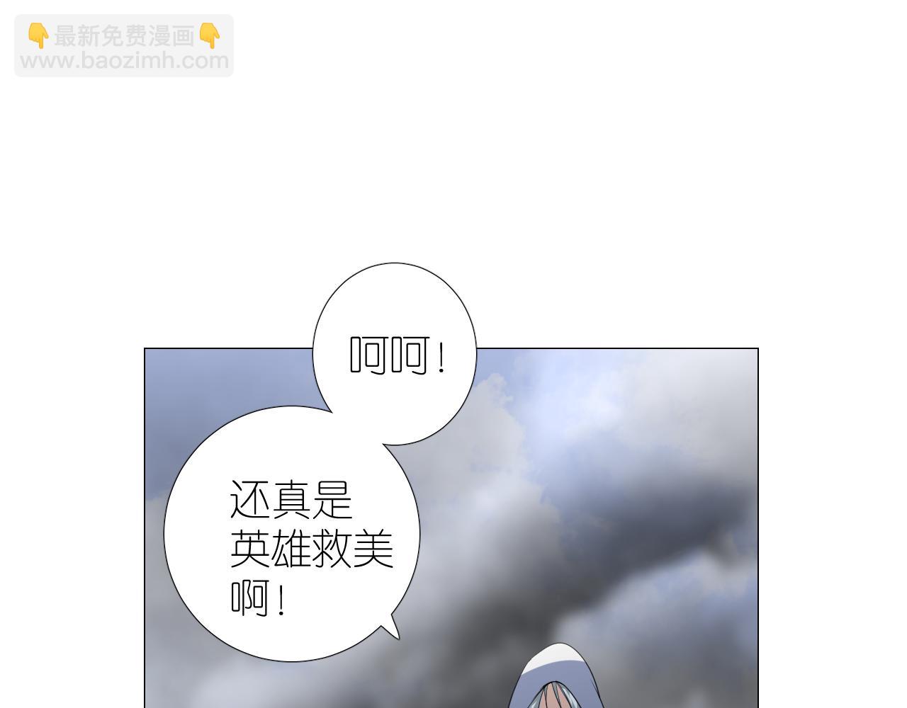 第二季 44.遗失的宝物(1/3)-第129话