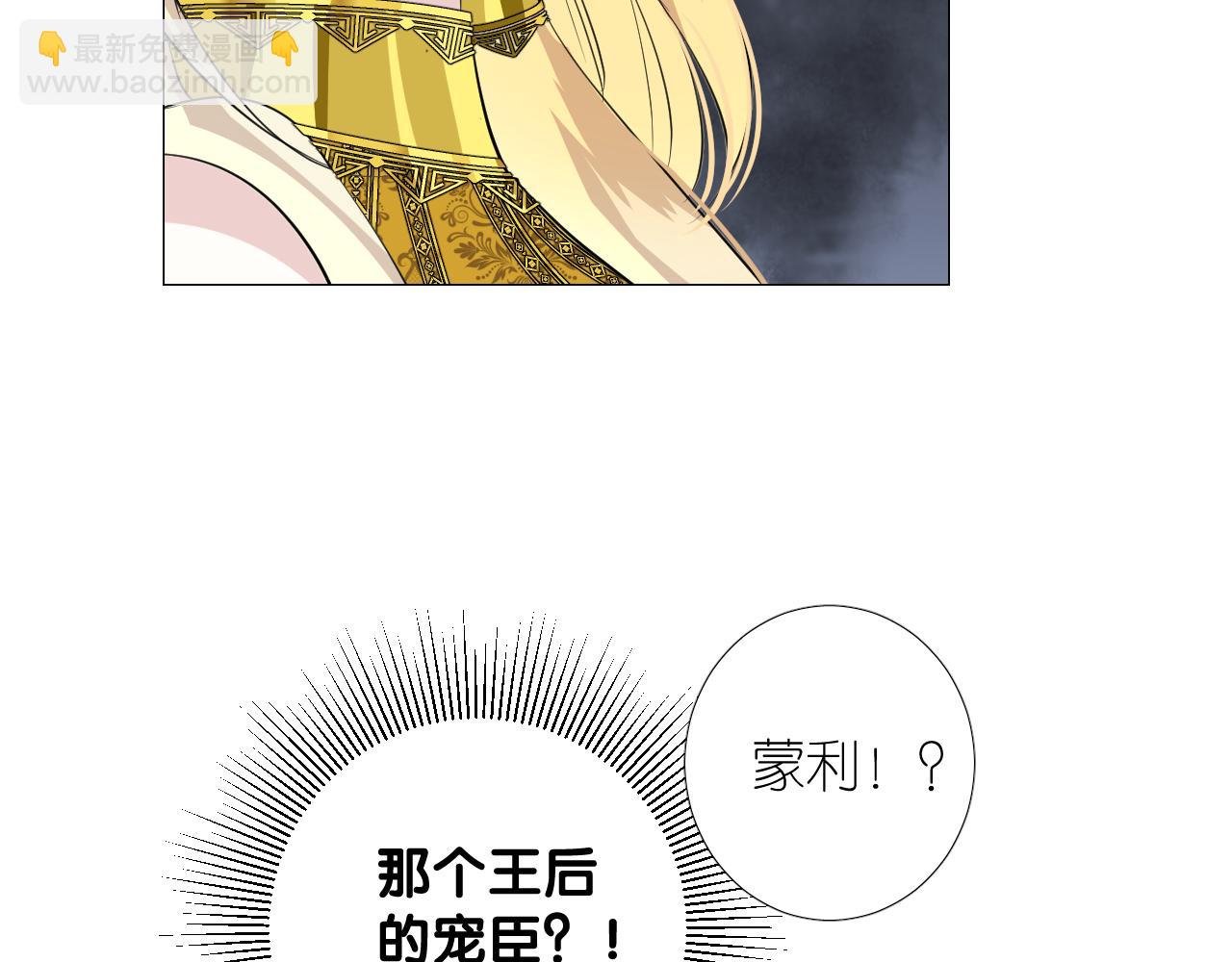 第二季 44.遗失的宝物(1/3)-第129话