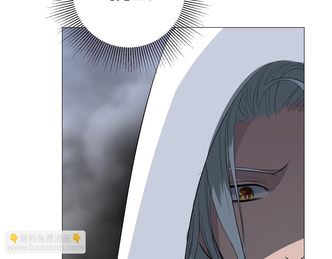 第二季 44.遗失的宝物(1/3)-第129话