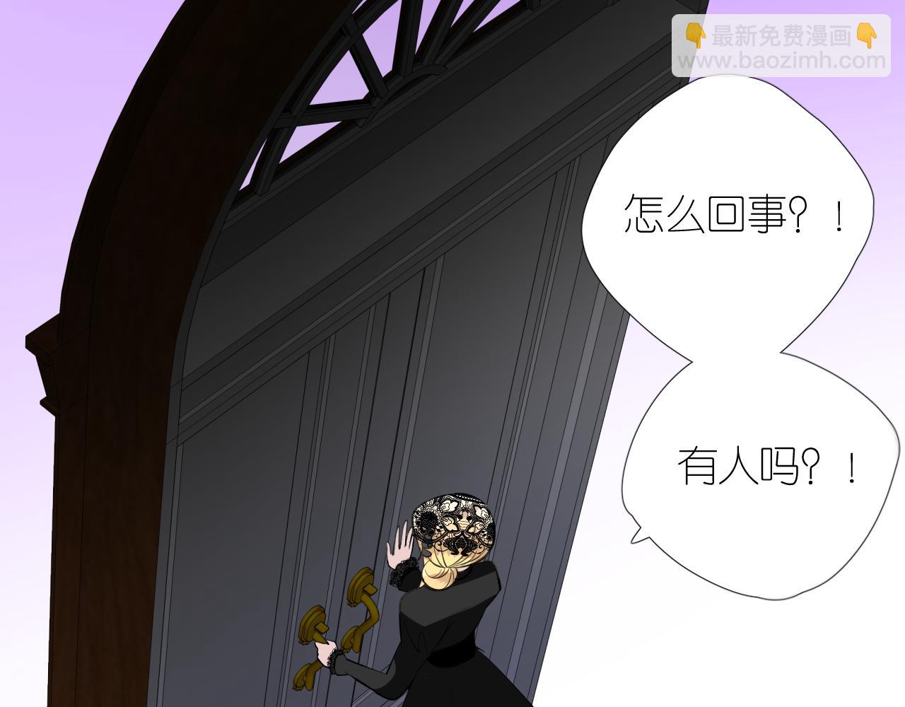 第二季 46.他的妻(1/3)-第131话