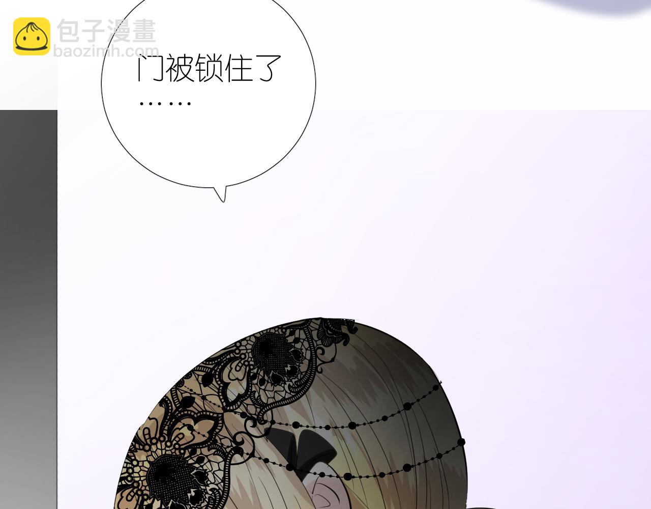 第二季 46.他的妻(1/3)-第131话