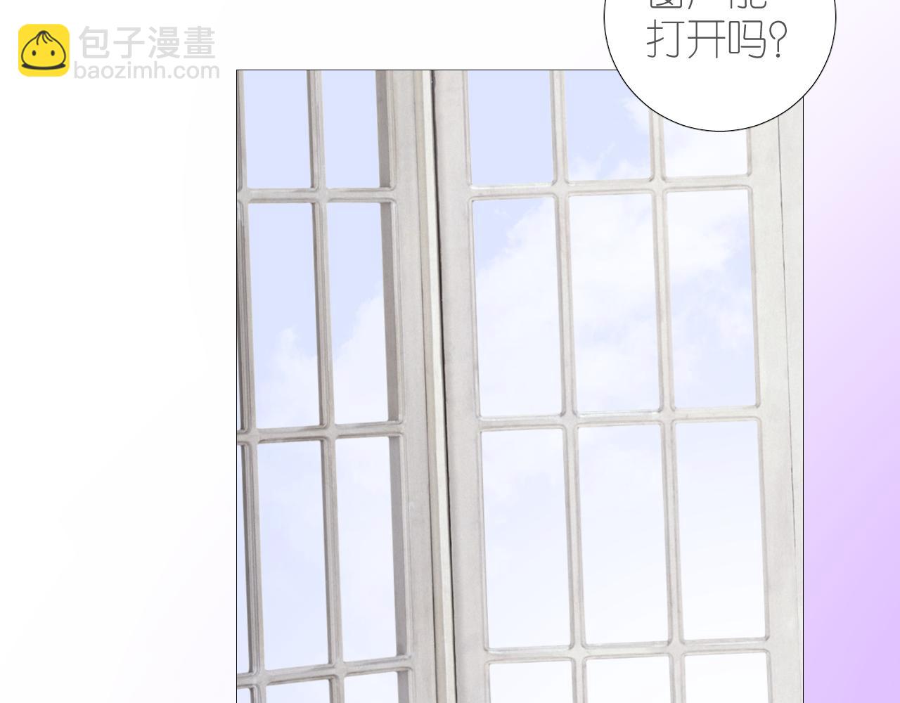 第二季 46.他的妻(1/3)-第131话