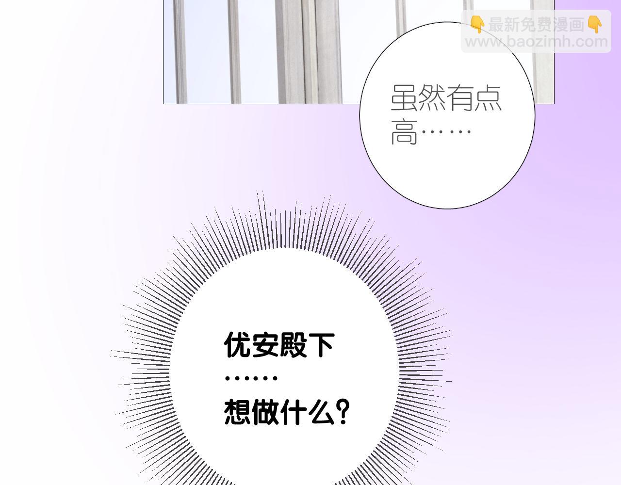 第二季 46.他的妻(1/3)-第131话