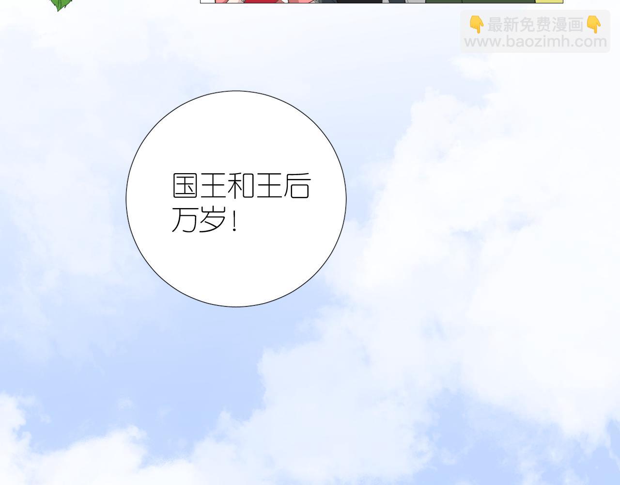 第二季 46.他的妻(1/3)-第131话