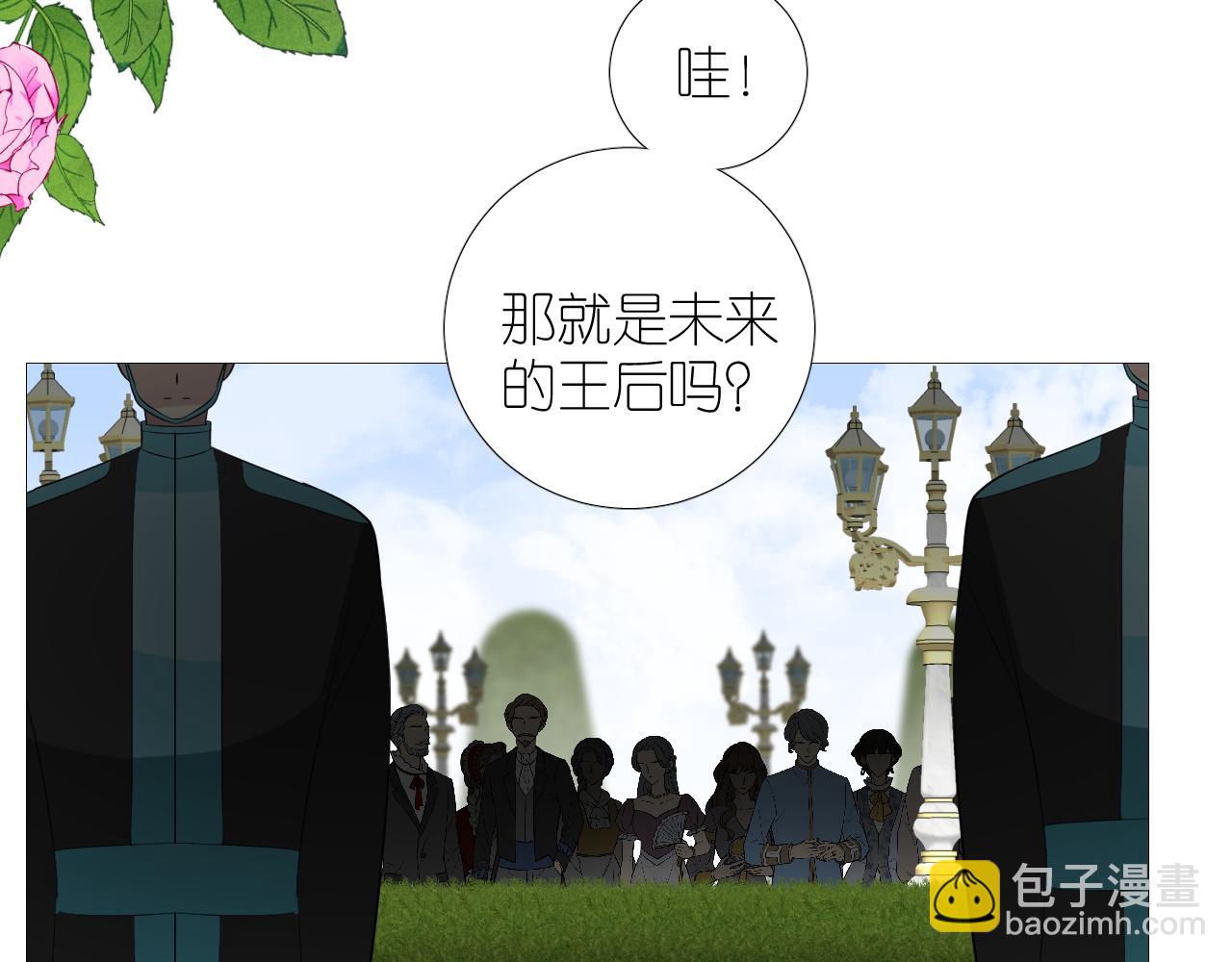 第二季 46.他的妻(1/3)-第131话