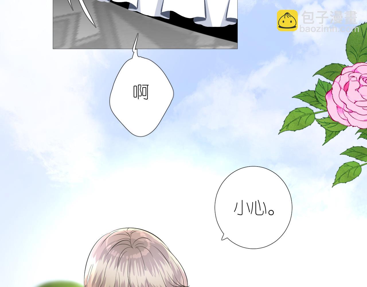 第二季 46.他的妻(1/3)-第131话