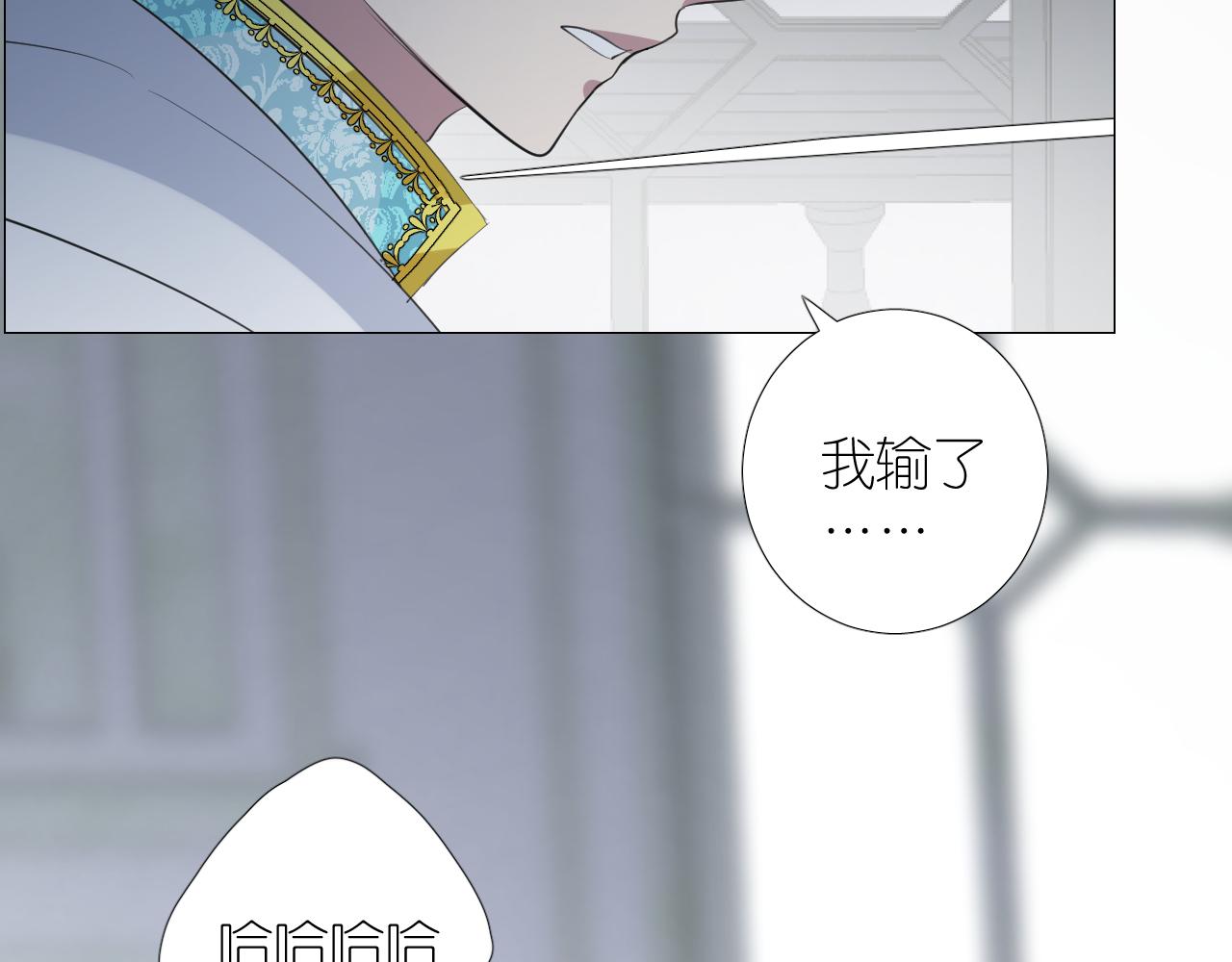 第二季 48 归途(1/3)-第133话