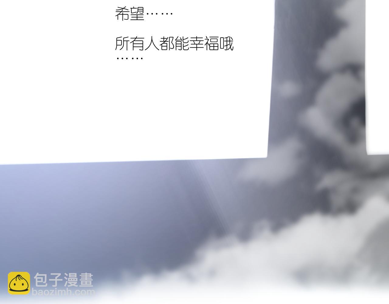 第二季 48 归途(1/3)-第133话