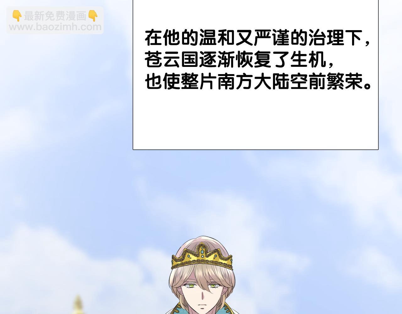 第二季 48 归途(1/3)-第133话