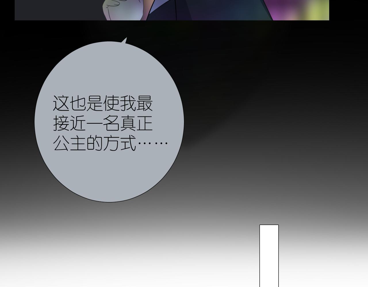 第二季 48 归途(1/3)-第133话