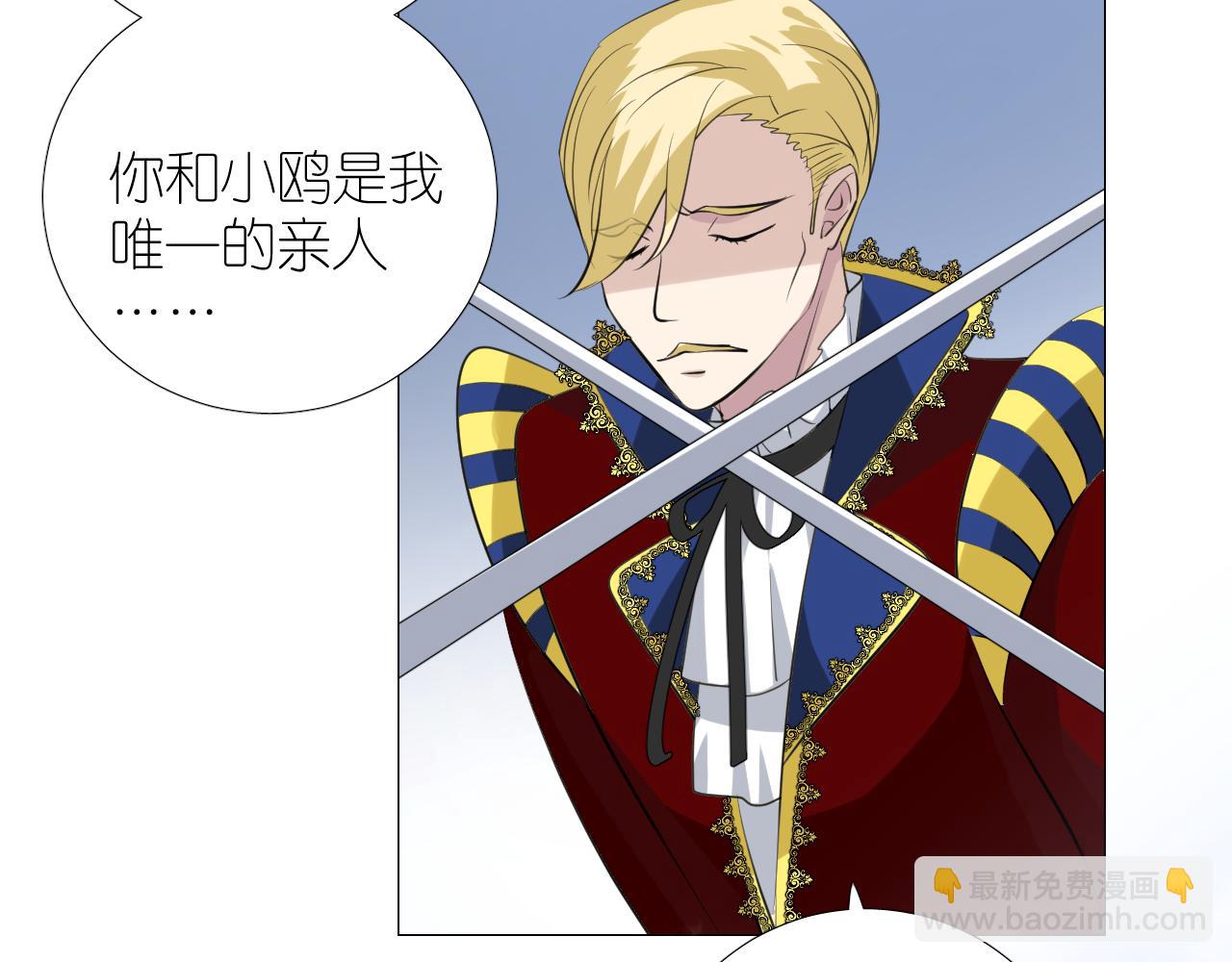 第二季 48 归途(1/3)-第133话