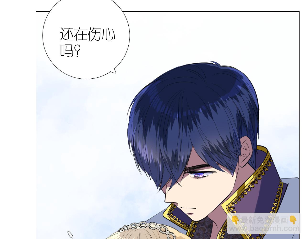 第二季 48 归途(1/3)-第133话