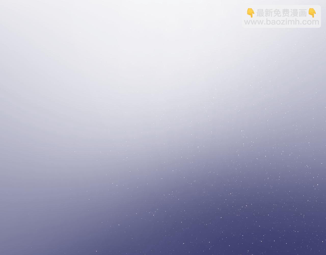 第二季 48 归途(1/3)-第133话