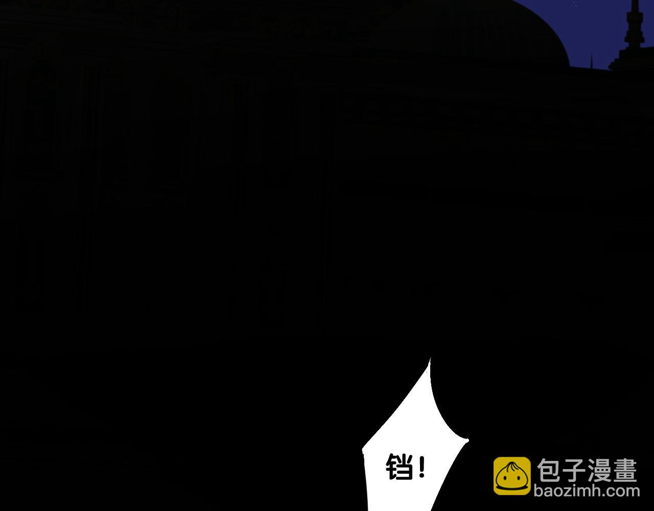 第二季 48 归途(1/3)-第133话