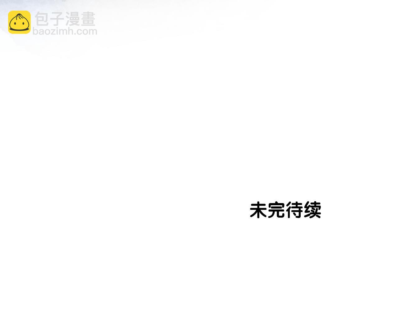 逆風之花 - 第二季 48 歸途(2/3) - 6