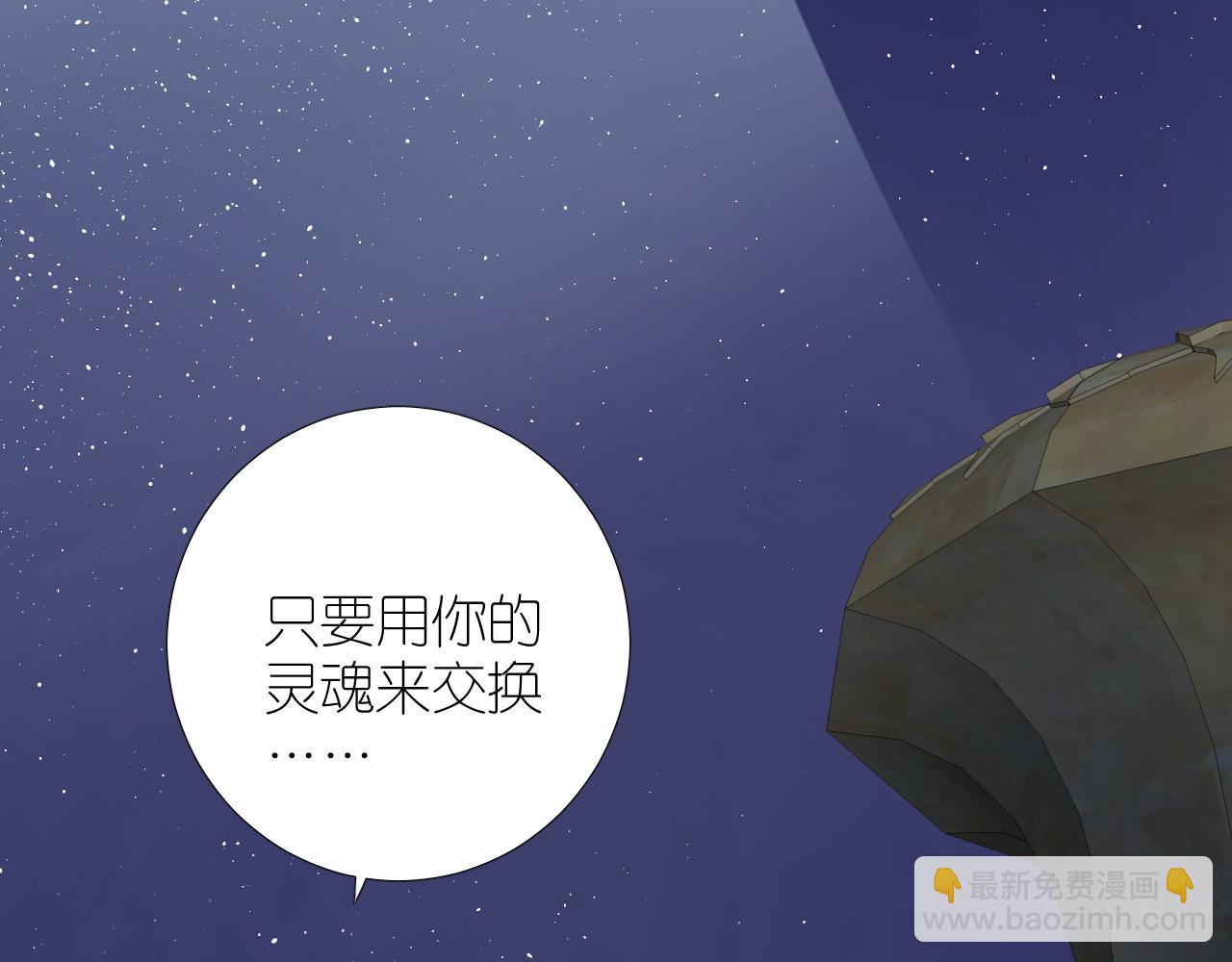 第二季 完结篇 如你所愿(1/3)-第135话