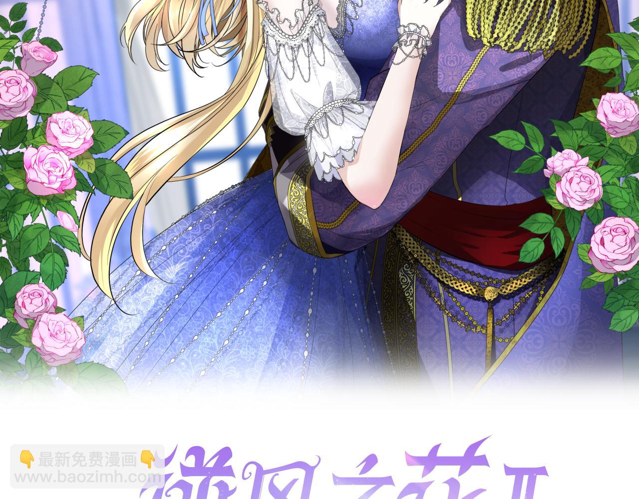 第二季 完结篇 如你所愿(1/3)-第135话