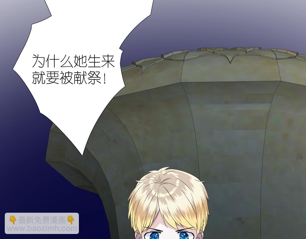 第二季 完结篇 如你所愿(1/3)-第135话