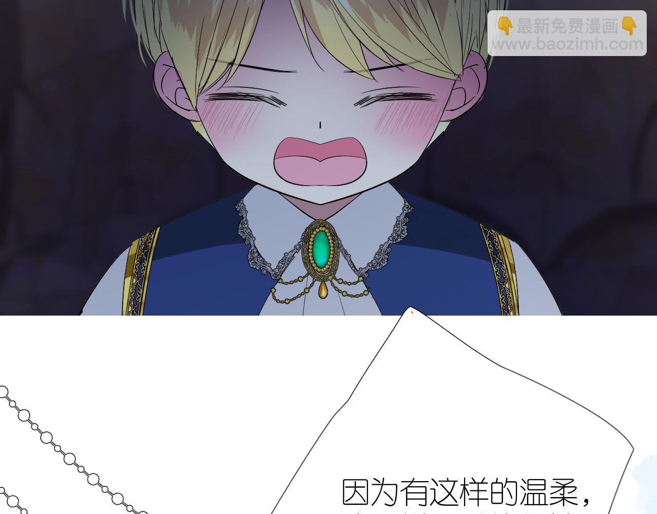 第二季 完结篇 如你所愿(1/3)-第135话