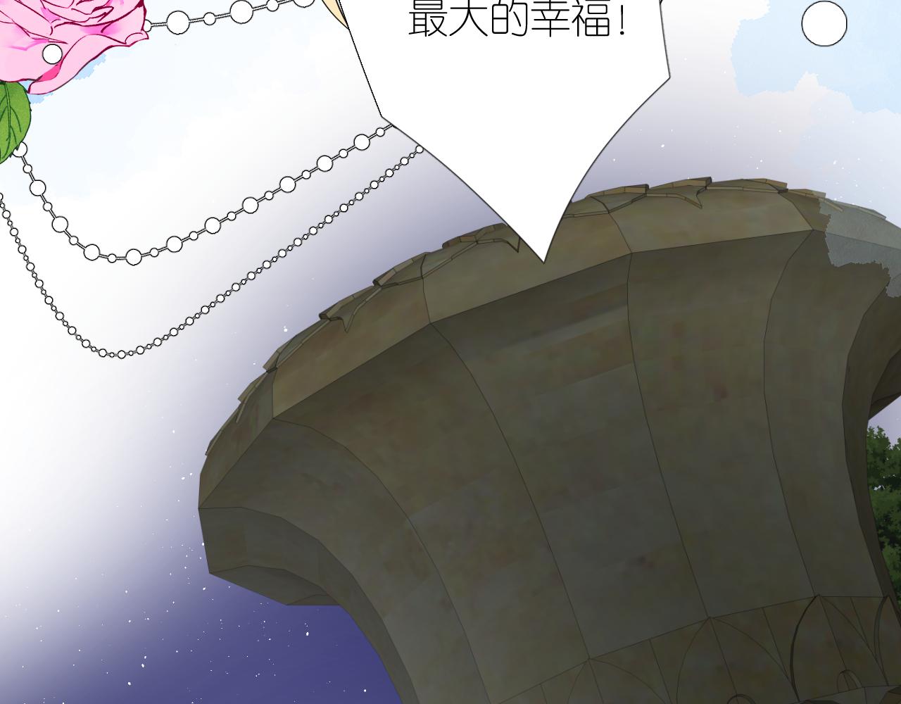 第二季 完结篇 如你所愿(1/3)-第135话