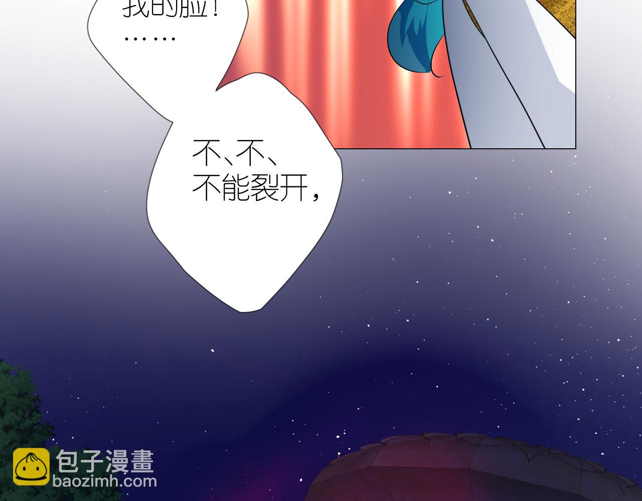 第二季 完结篇 如你所愿(1/3)-第135话