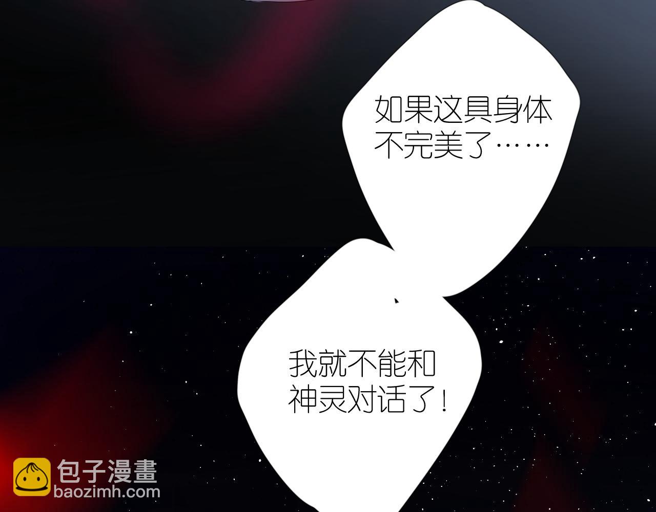 第二季 完结篇 如你所愿(1/3)-第135话