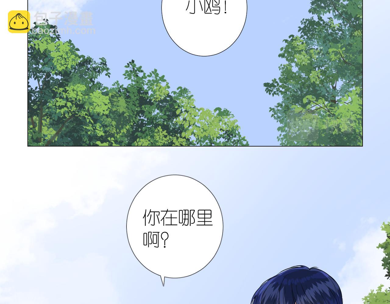 第二季 完结篇 如你所愿(1/3)-第135话