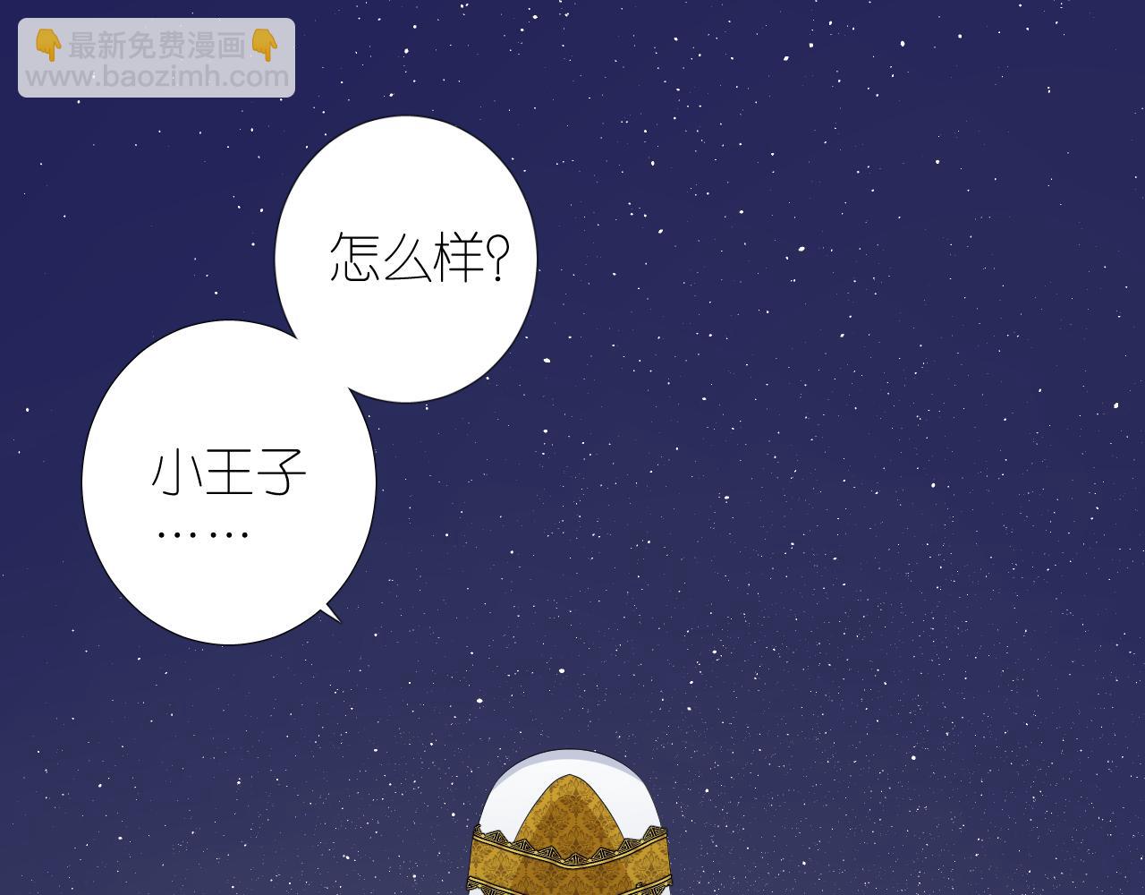 第二季 完结篇 如你所愿(1/3)-第135话