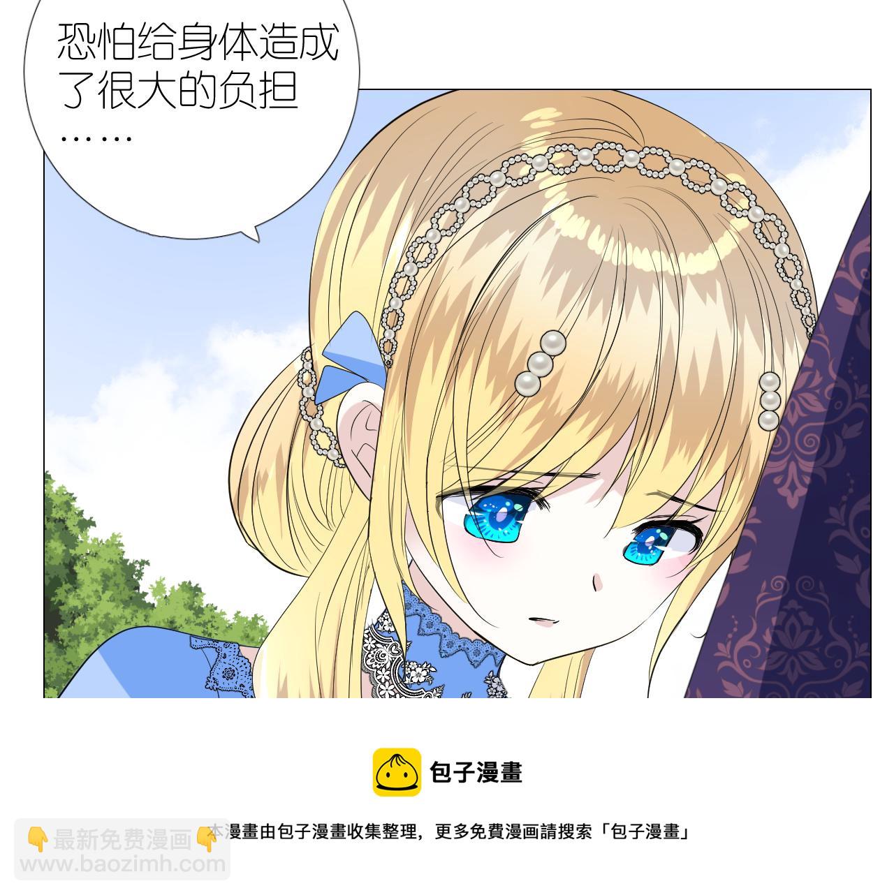 第二季 完结篇 如你所愿(1/3)-第135话